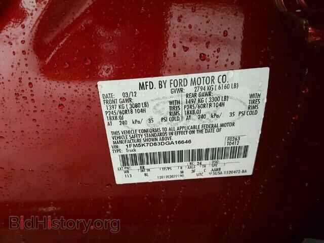 2013 FORD EXPLORER - VIN: 1FM5K7D83DGA16646 - Фото 10