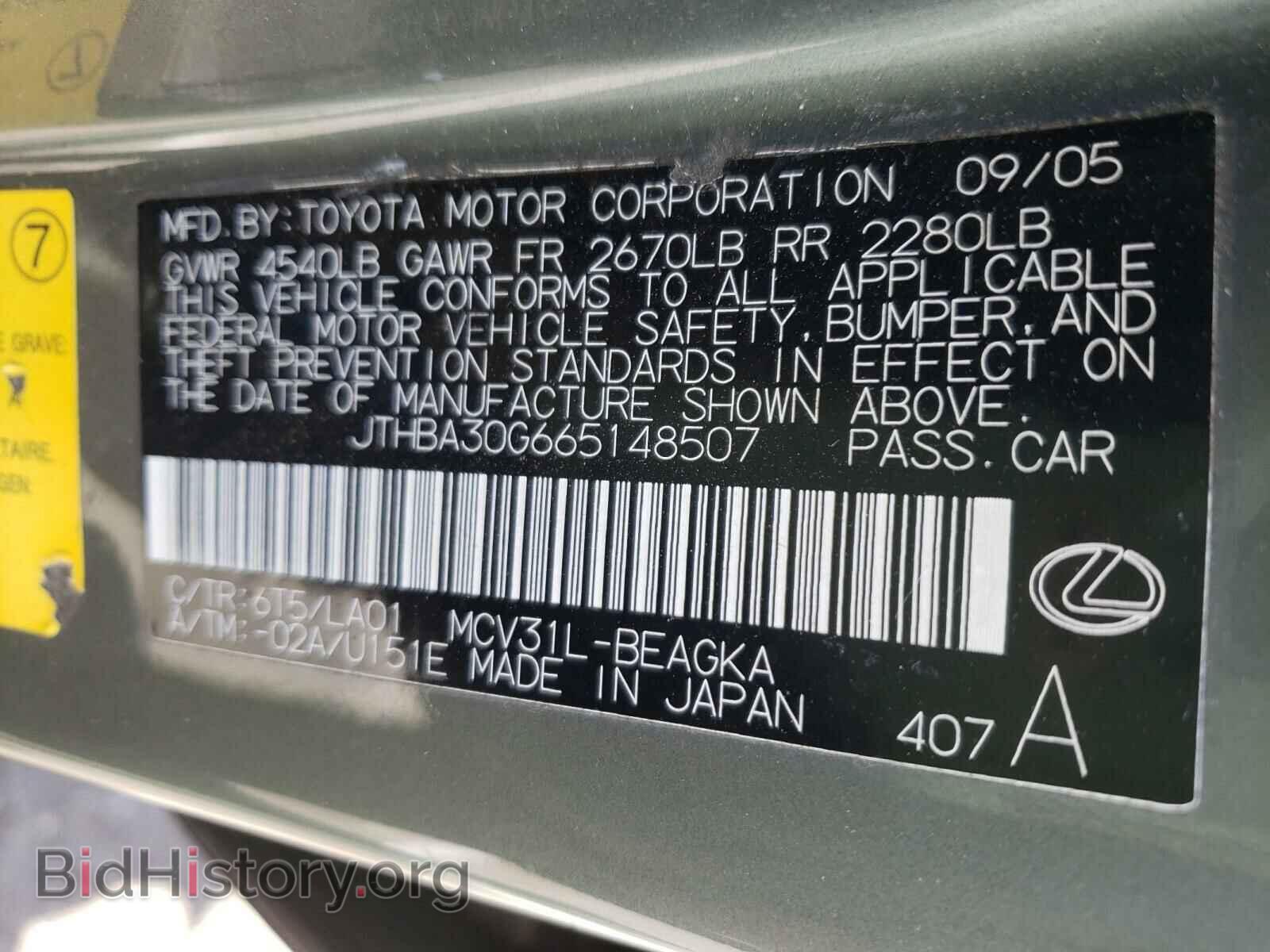 2006 LEXUS ES330 - VIN: JTHBA30G665148507 - Фото 10