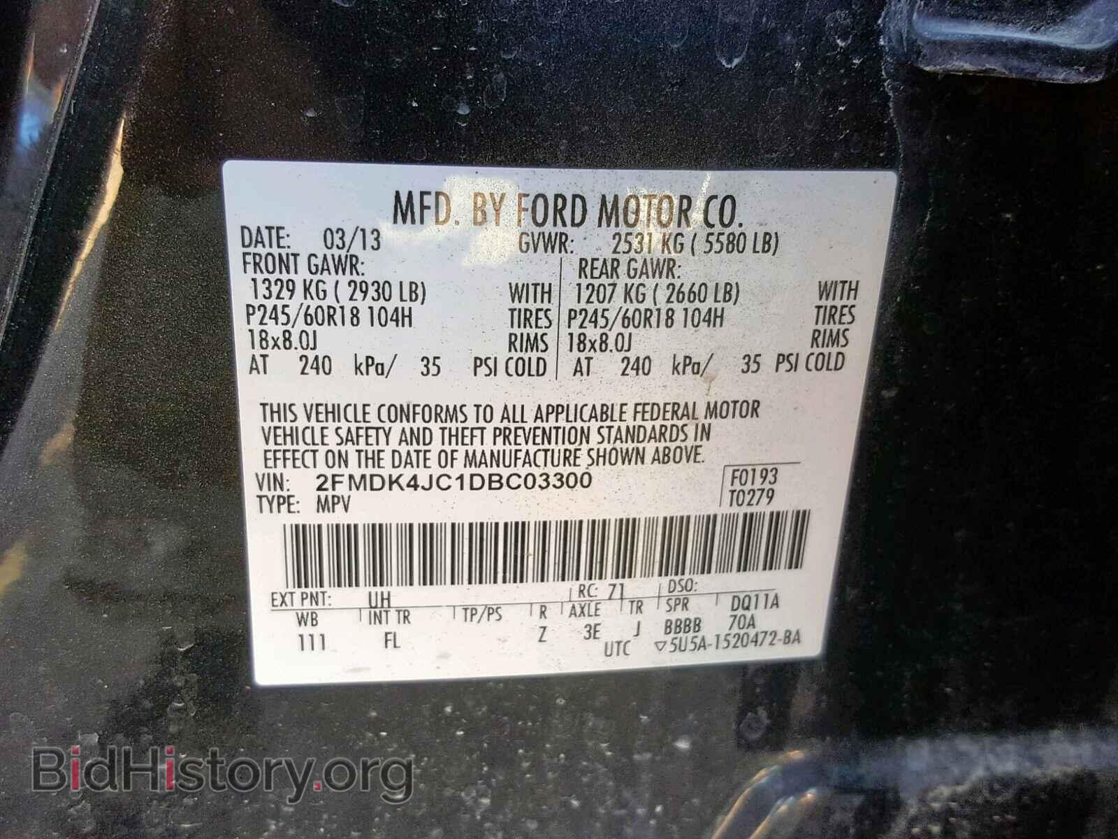 2013 FORD EDGE SEL - VIN: 2FMDK4JC1DBC03300 - Photo 10