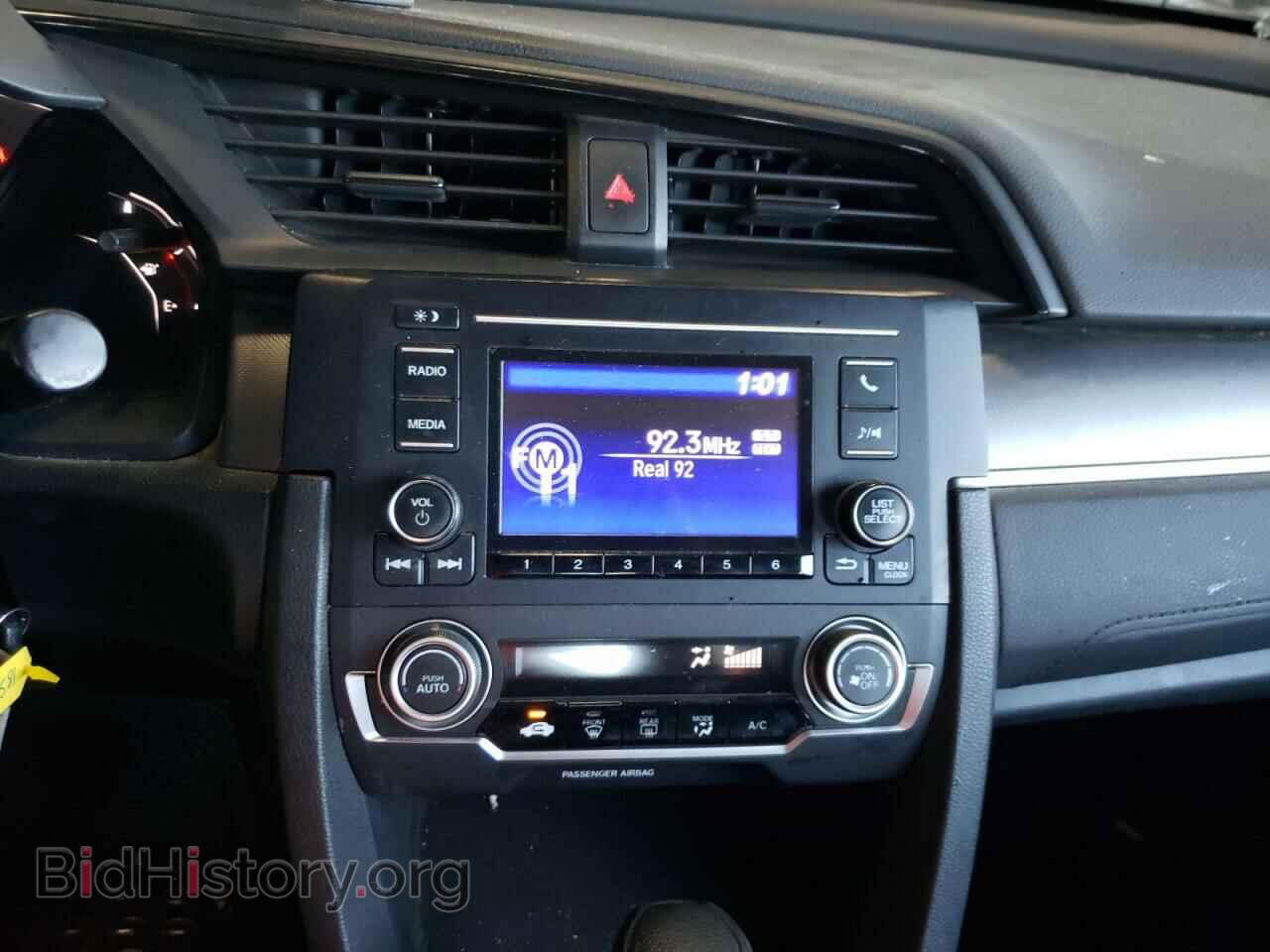 2017 HONDA CIVIC - VIN: 2HGFC2F5XHH500059 - Фото 9