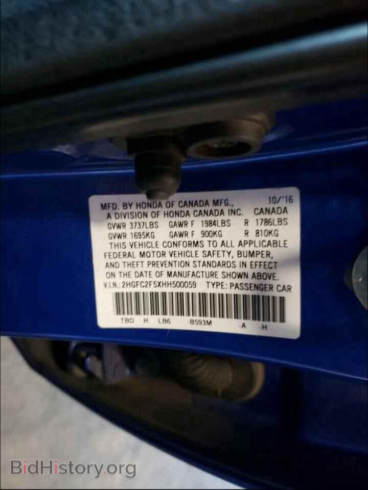 2017 HONDA CIVIC - VIN: 2HGFC2F5XHH500059 - Фото 10