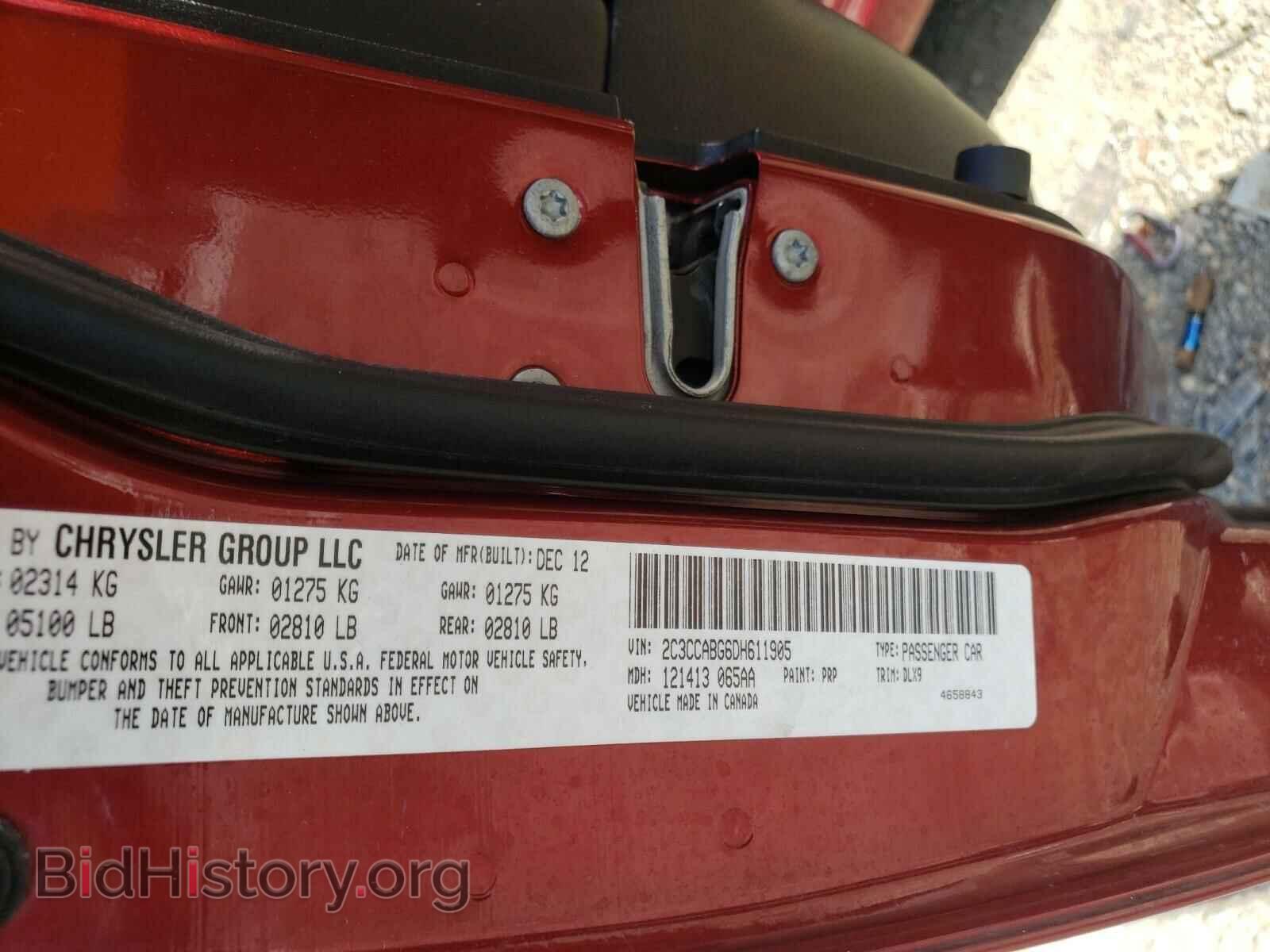 2013 CHRYSLER 300 - VIN: 2C3CCABG6DH611905 - Фото 10