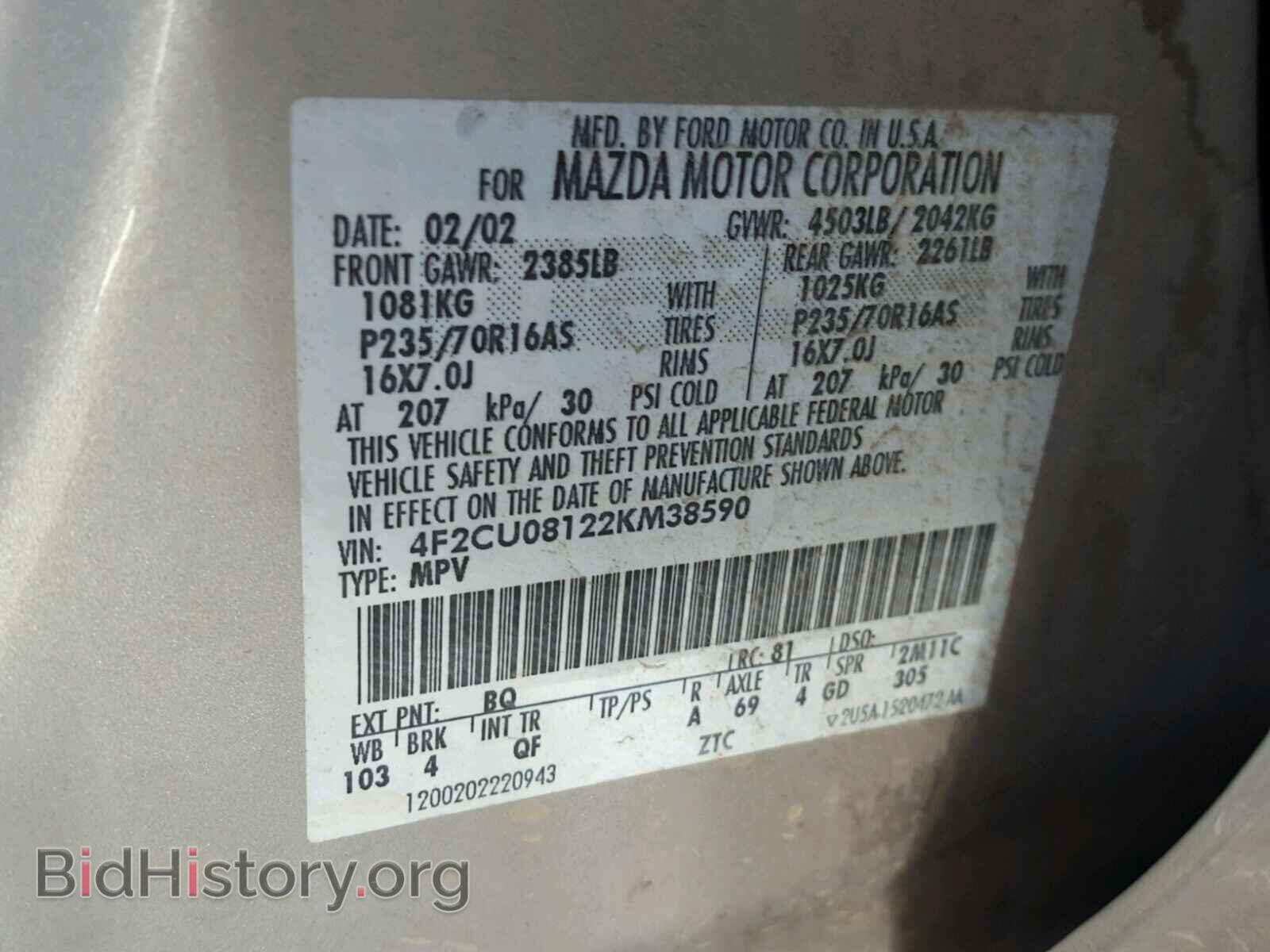 2002 MAZDA TRIBUTE - VIN: 4F2CU08122KM38590 - Фото 10