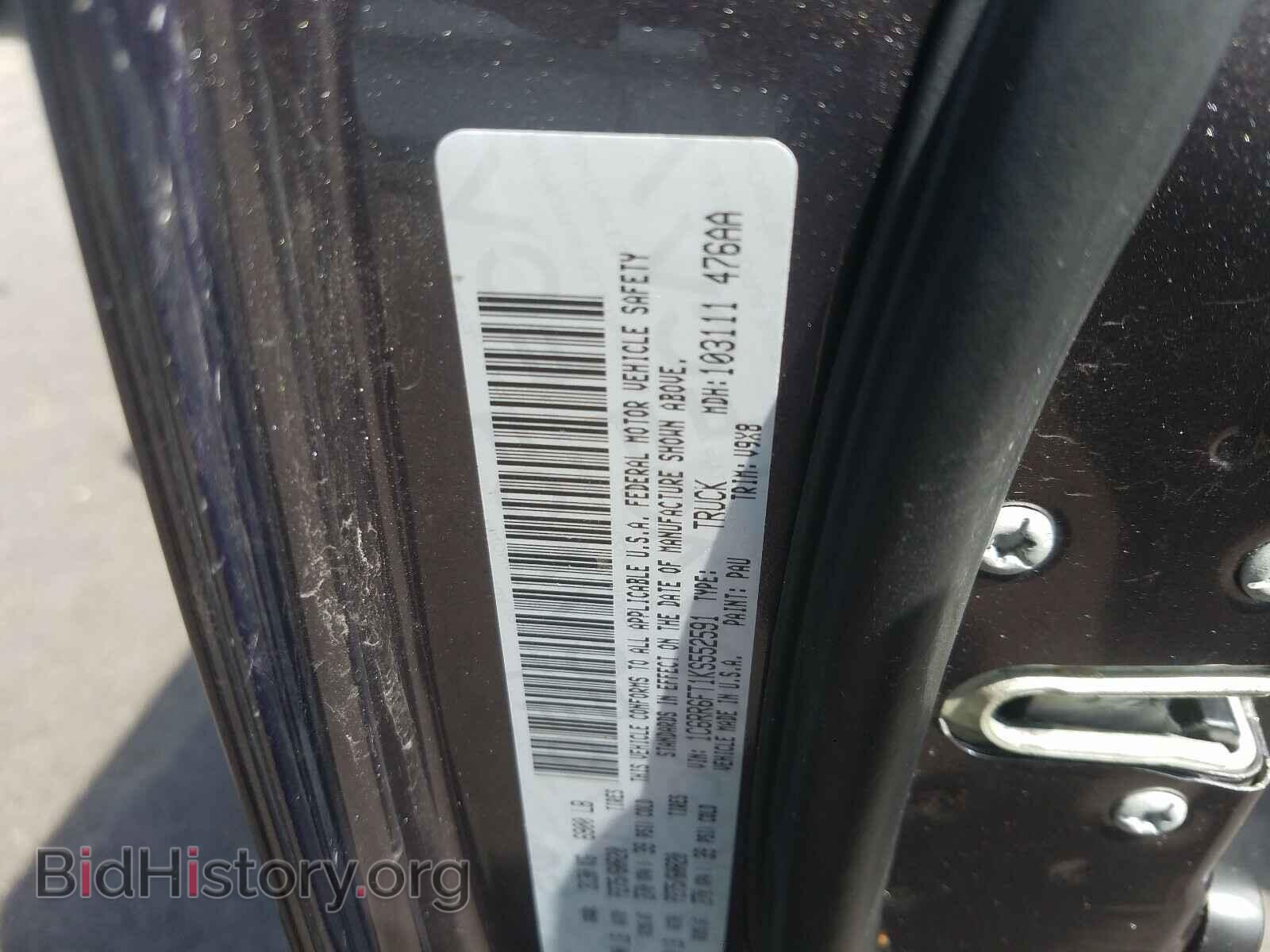2019 RAM 1500 CLASS - VIN: 1C6RR6FT1KS552591 - Фото 10