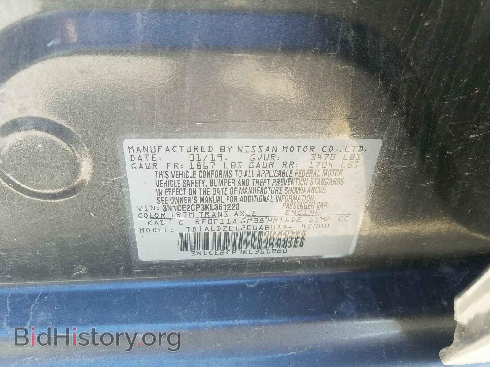 2019 NISSAN VERSA - VIN: 3N1CE2CP3KL361220 - Фото 10