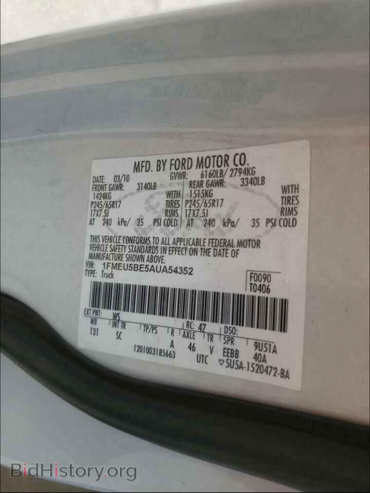 2010 FORD EXPLORER - VIN: 1FMEU5BE5AUA54352 - Фото 10