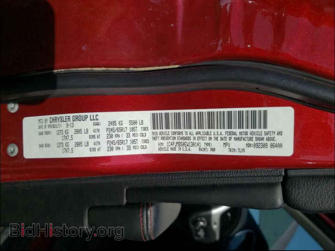 2014 JEEP CHEROKEE - VIN: 1C4PJMBS0EW130141 - Фото 10