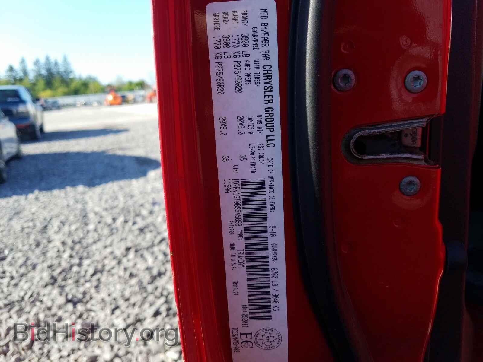 2011 DODGE RAM 1500 - VIN: 1D7RV1GT0BS545899 - Фото 10