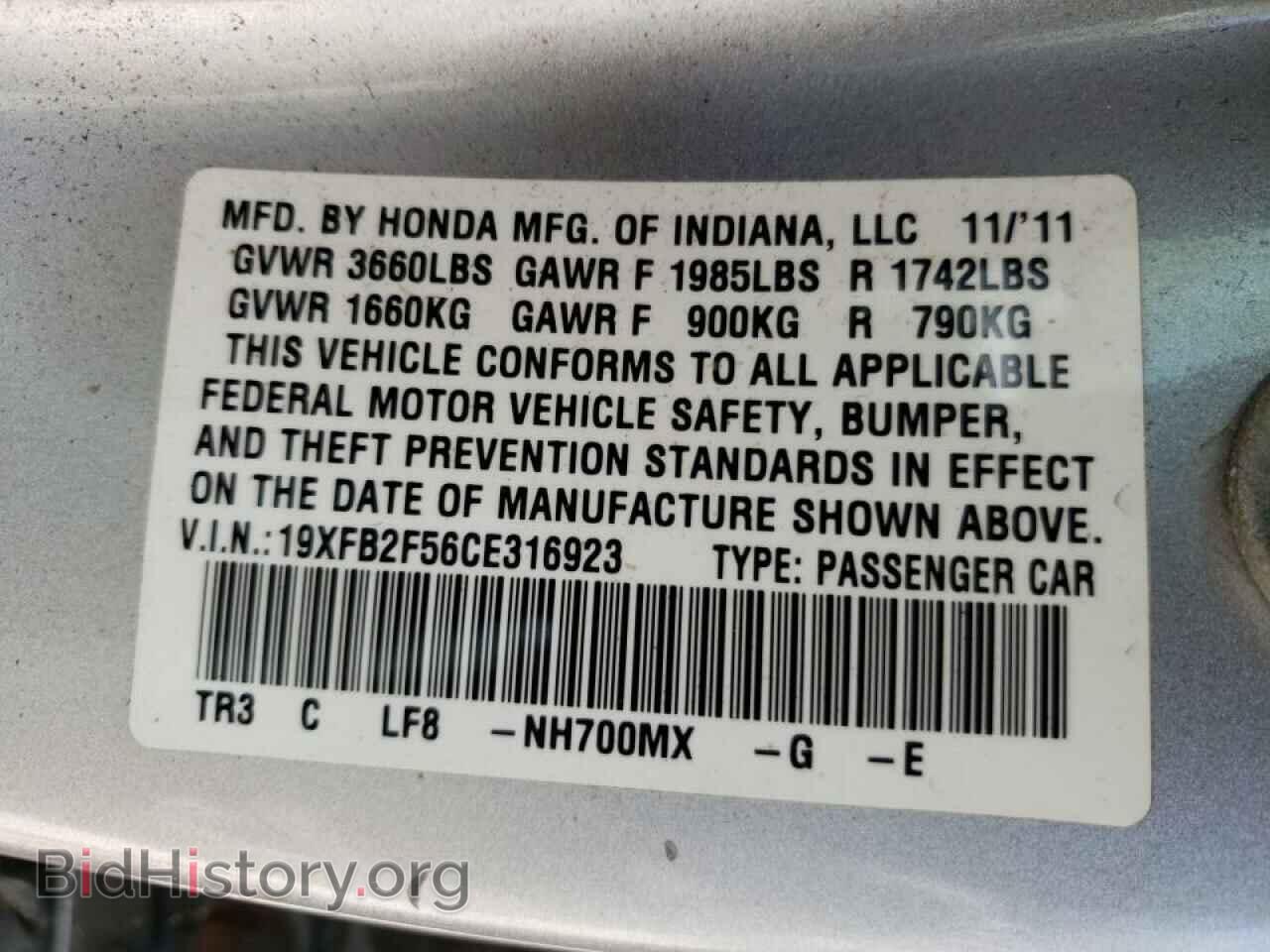 2012 HONDA CIVIC - VIN: 19XFB2F56CE316923 - Фото 10