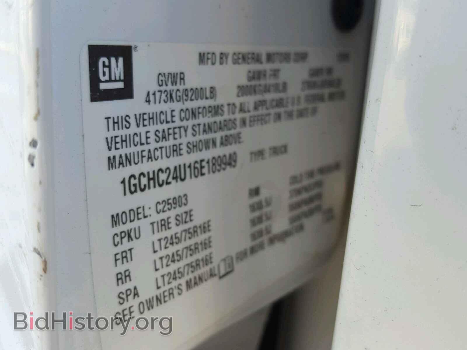 2006 CHEVROLET SILVERADO - VIN: 1GCHC24U16E189949 - Фото 10