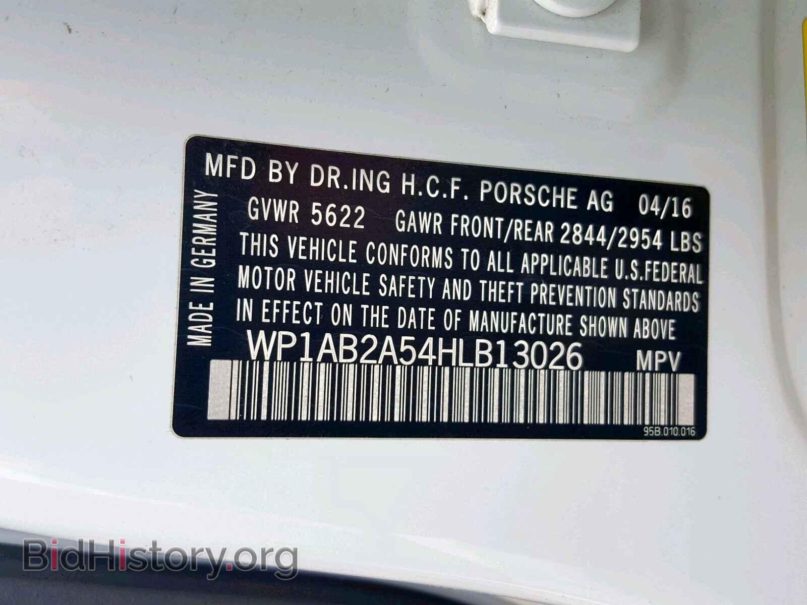 2017 PORSCHE MACAN S - VIN: WP1AB2A54HLB13026 - Фото 10