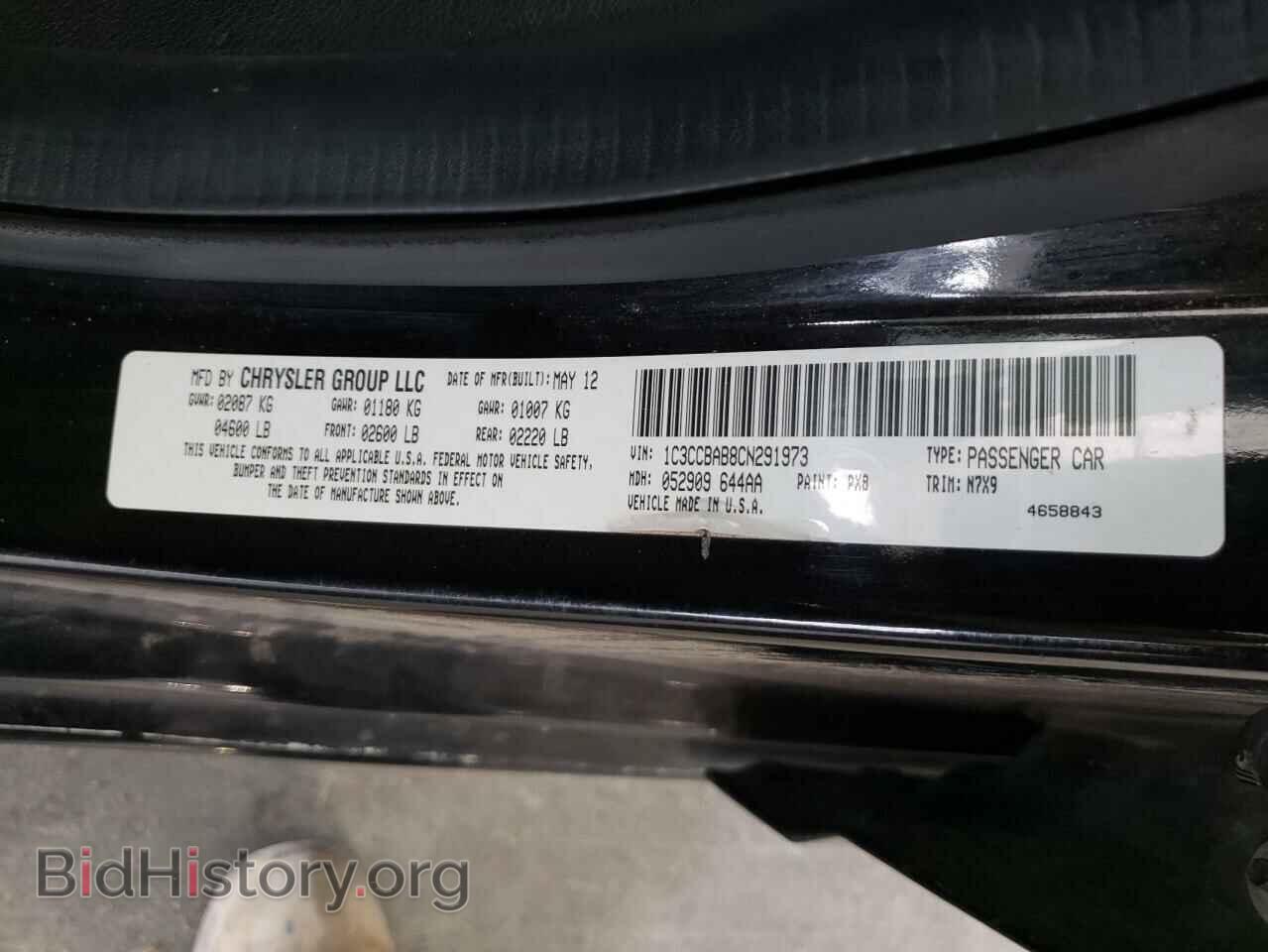 2012 CHRYSLER 200 - VIN: 1C3CCBAB8CN291973 - Фото 10