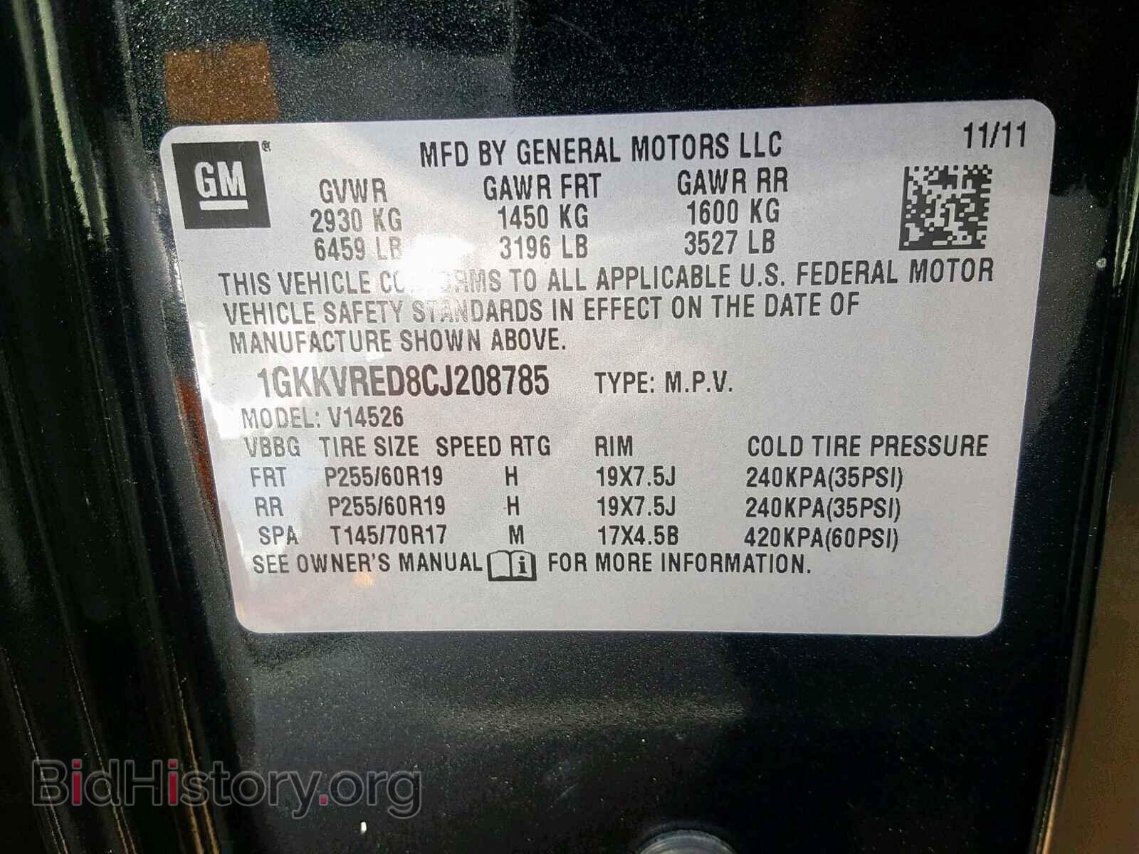 2012 GMC ACADIA SLT - VIN: 1GKKVRED8CJ208785 - Фото 10