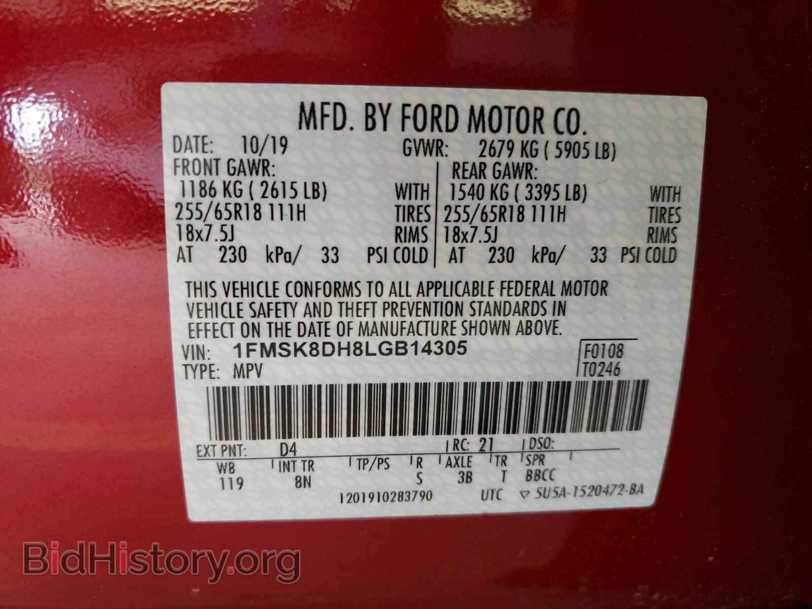 2020 FORD EXPLORER - VIN: 1FMSK8DH8LGB14305 - Фото 10