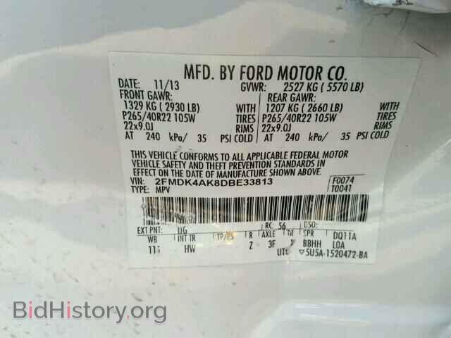2013 FORD EDGE - VIN: 2FMDK4AK8DBE33813 - Фото 10