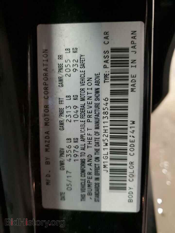 2017 MAZDA 6 - VIN: JM1GL1W52H1138546 - Фото 12