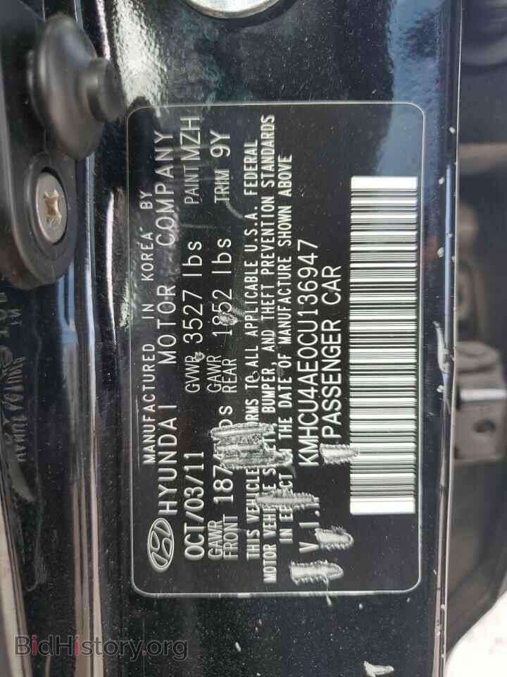 2012 HYUNDAI ACCENT - VIN: KMHCU4AE0CU136947 - Photo 13