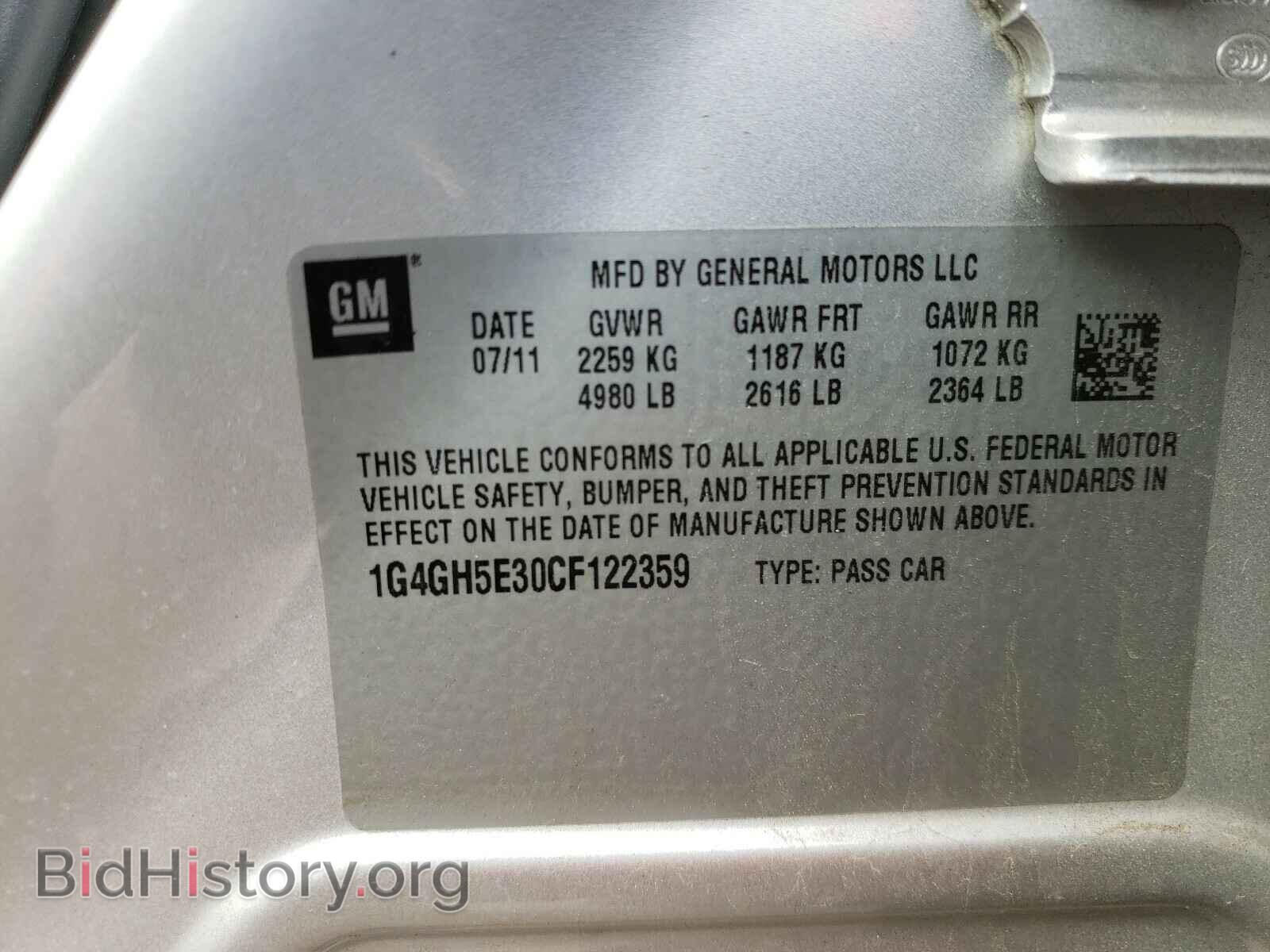 2012 BUICK LACROSSE - VIN: 1G4GH5E30CF122359 - Фото 10