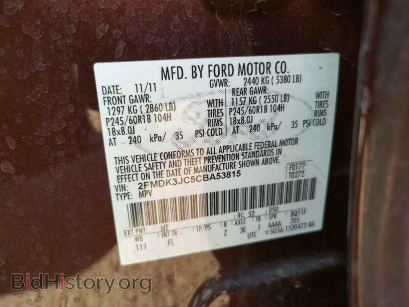 2012 Ford EDGE (VIN 2FMDK3JC5CBA53815) — фото 10 из 10