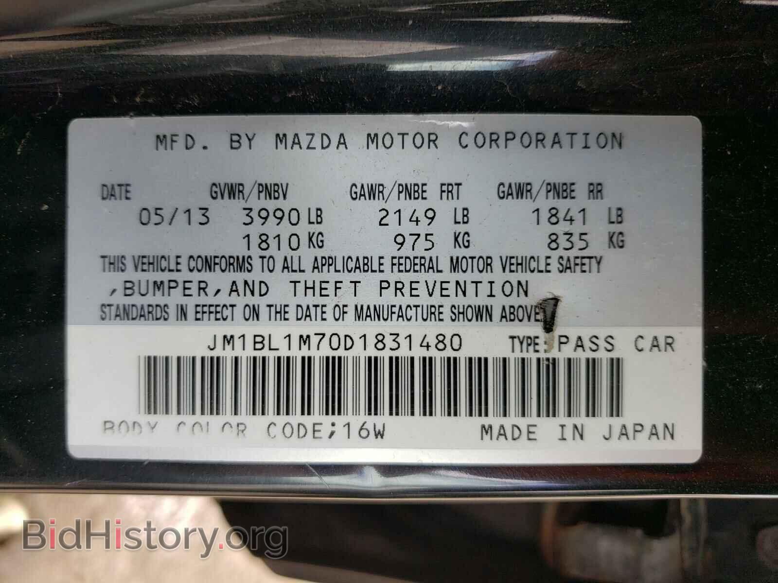 2013 MAZDA 3 - VIN: JM1BL1M70D1831480 - Photo 10