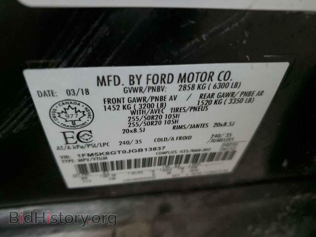 2018 FORD EXPLORER - VIN: 1FM5K8GT0JGB13837 - Photo 13