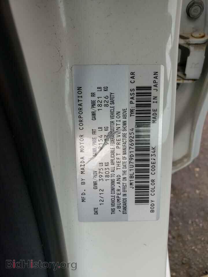 2013 MAZDA 3 - VIN: JM1BL1U79D1769254 - Фото 10