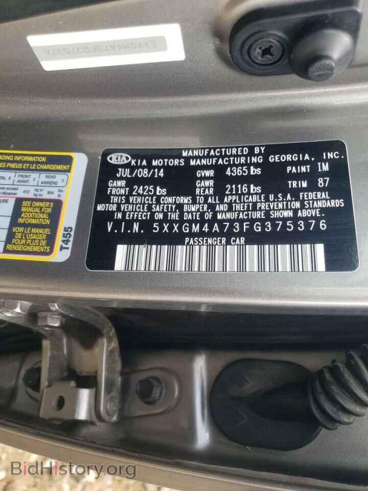 2015 KIA OPTIMA - VIN: 5XXGM4A73FG375376 - Фото 10