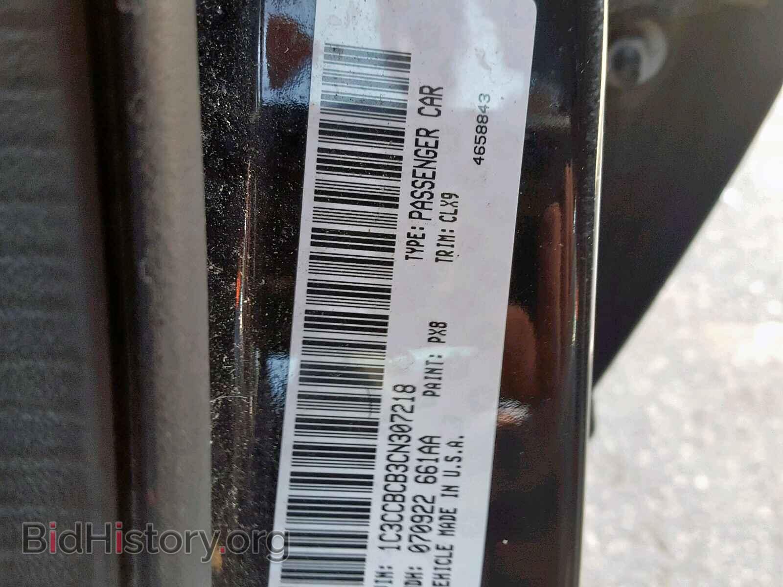 2012 CHRYSLER 200 - VIN: 1C3CCBCB3CN307218 - Фото 10