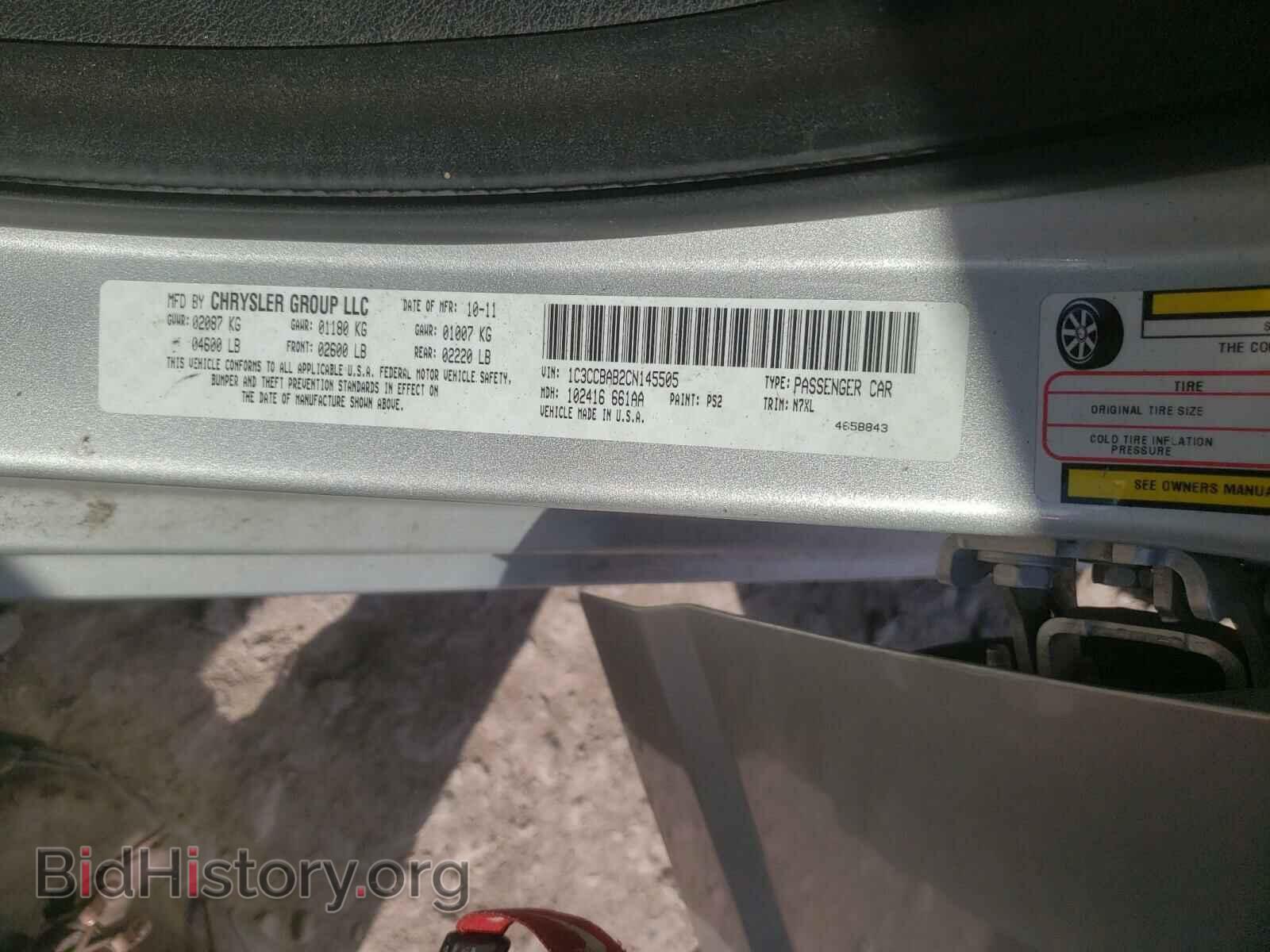 2012 CHRYSLER 200 - VIN: 1C3CCBAB2CN145505 - Фото 10