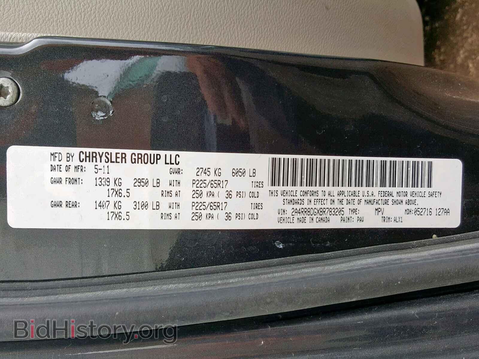 2011 CHRYSLER TOWN & COU - VIN: 2A4RR8DGXBR783205 - Фото 10