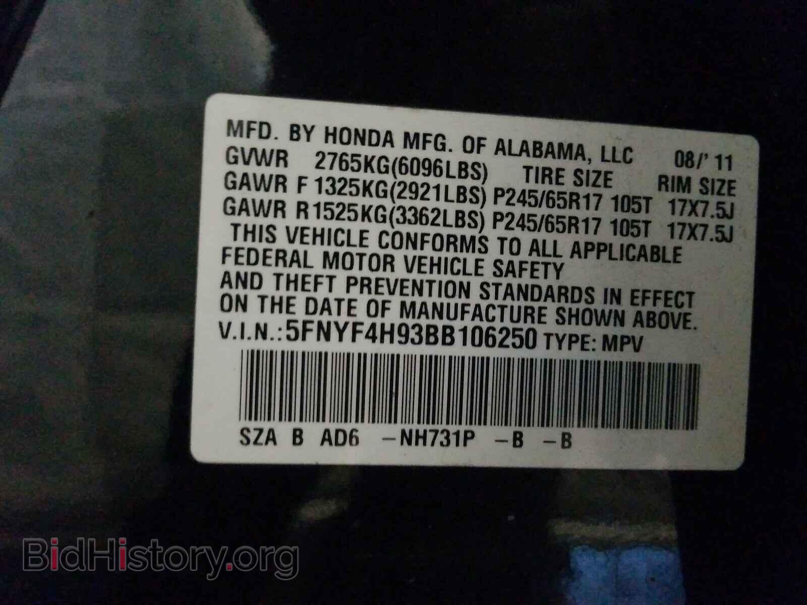 2011 HONDA PILOT - VIN: 5FNYF4H93BB106250 - Photo 10
