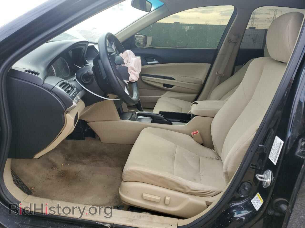 2012 HONDA ACCORD - VIN: 1HGCP2F46CA208270 - Фото 7