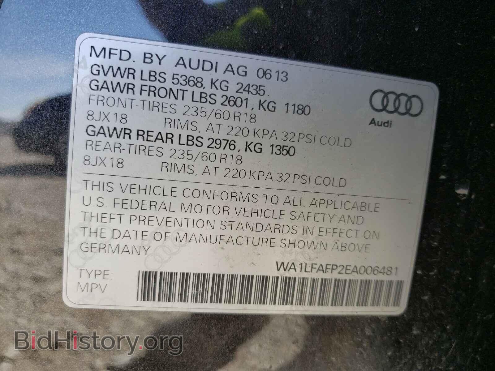 2014 AUDI Q5 - VIN: WA1LFAFP2EA006481 - Фото 10