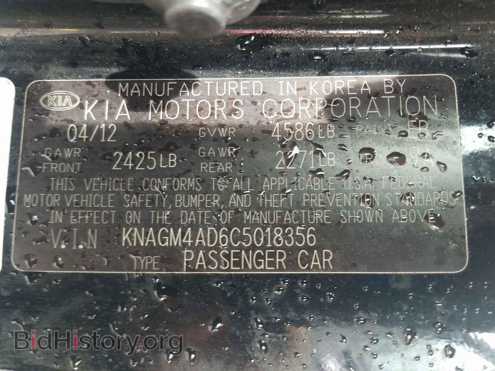 2012 KIA OPTIMA - VIN: KNAGM4AD6C5018356 - Фото 10