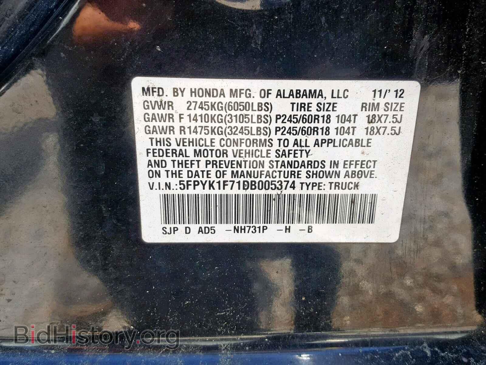 2013 HONDA RIDGELINE - VIN: 5FPYK1F71DB005374 - Фото 10