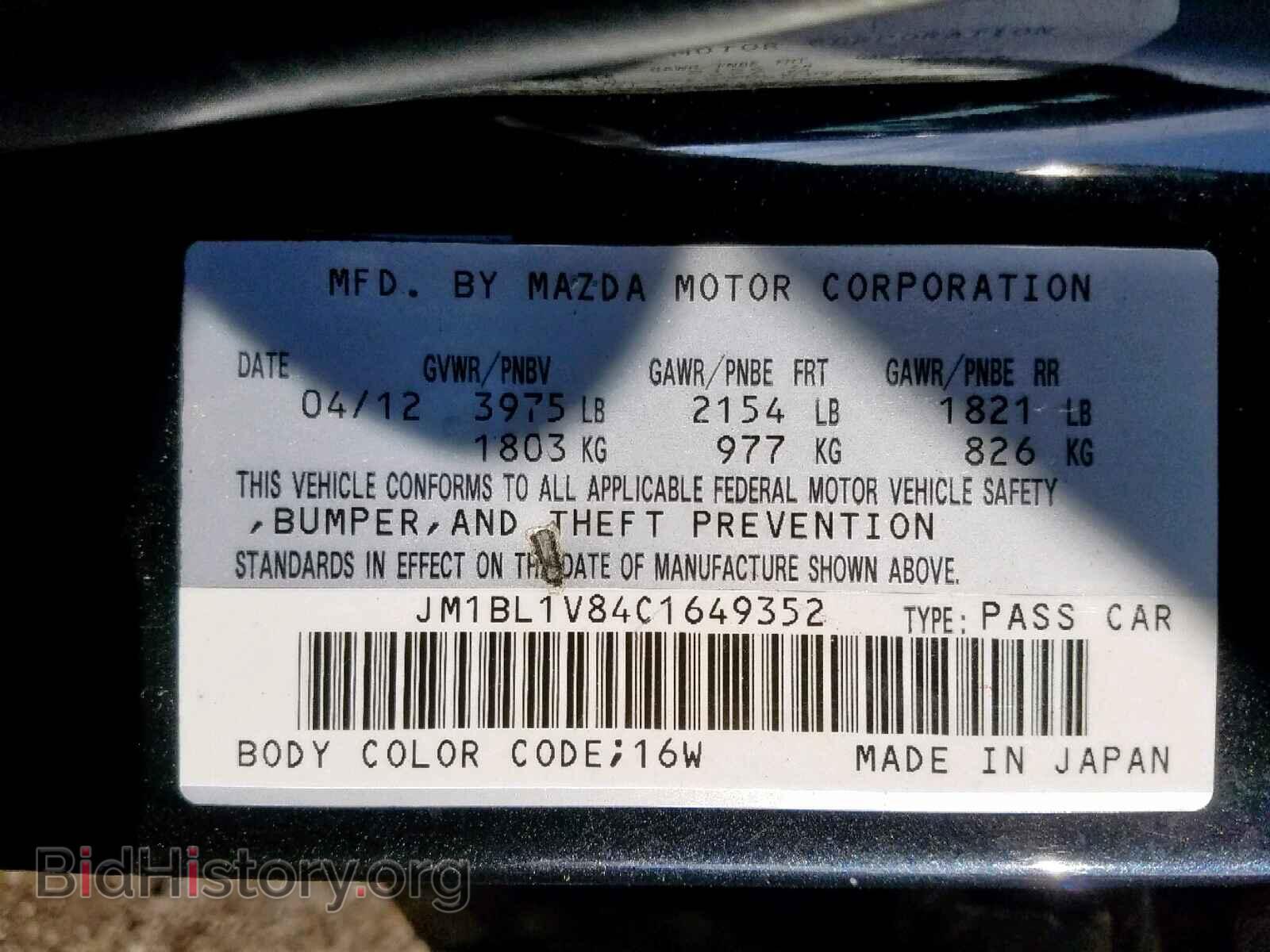2012 MAZDA 3 - VIN: JM1BL1V84C1649352 - Фото 10
