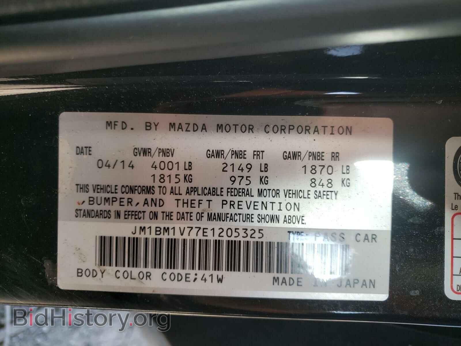 2014 MAZDA 3 - VIN: JM1BM1V77E1205325 - Фото 10
