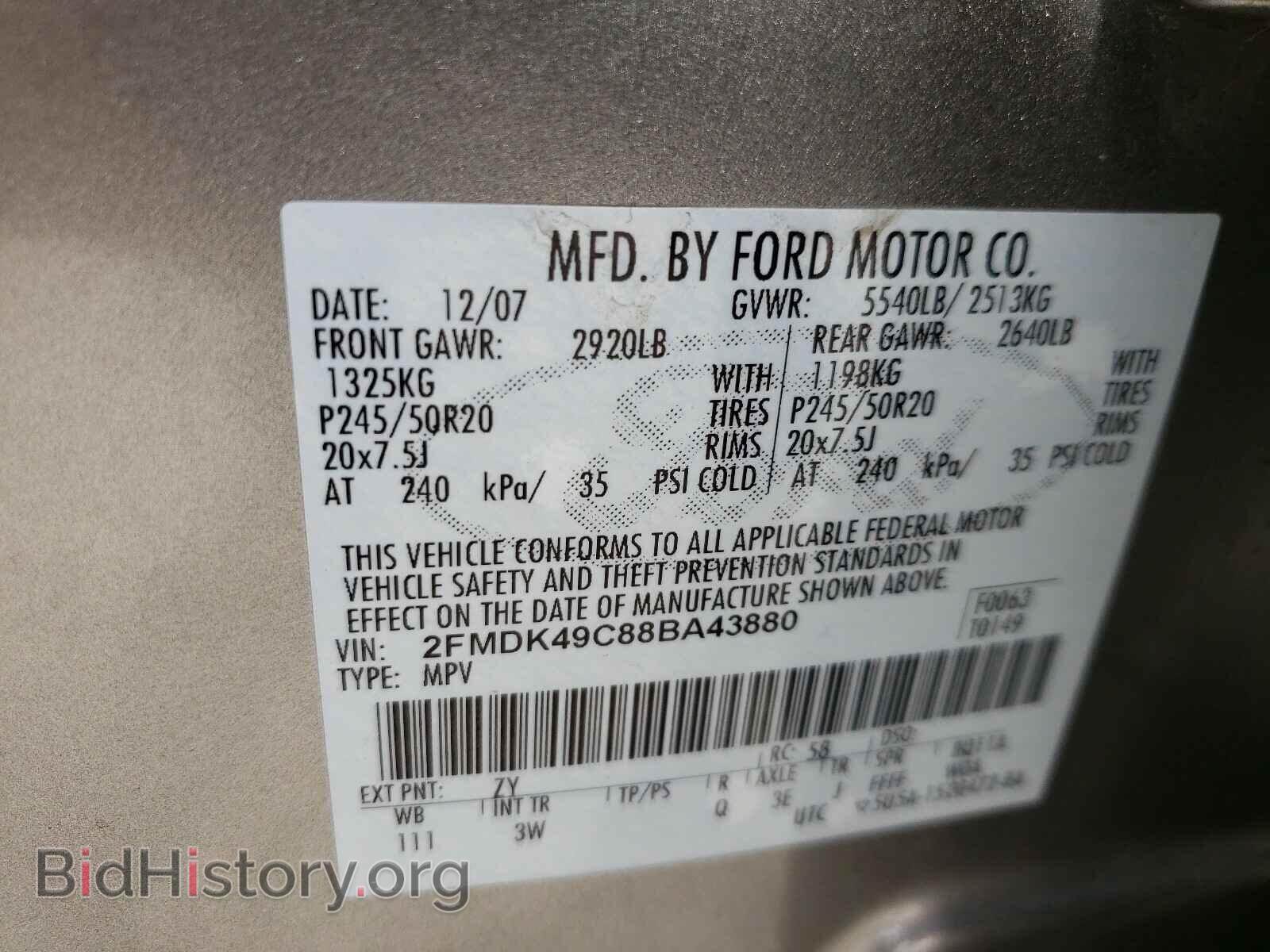 2008 FORD EDGE - VIN: 2FMDK49C88BA43880 - Photo 10