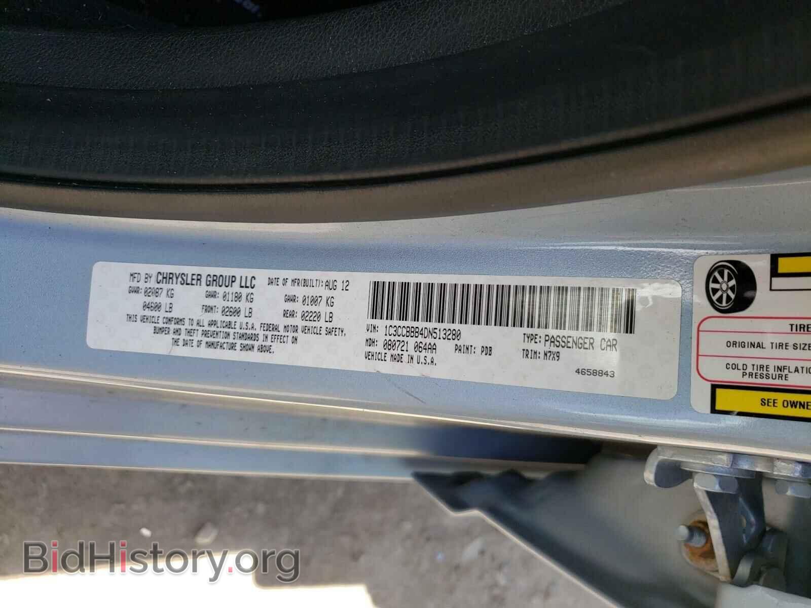 2013 CHRYSLER 200 - VIN: 1C3CCBBB4DN513280 - Фото 10