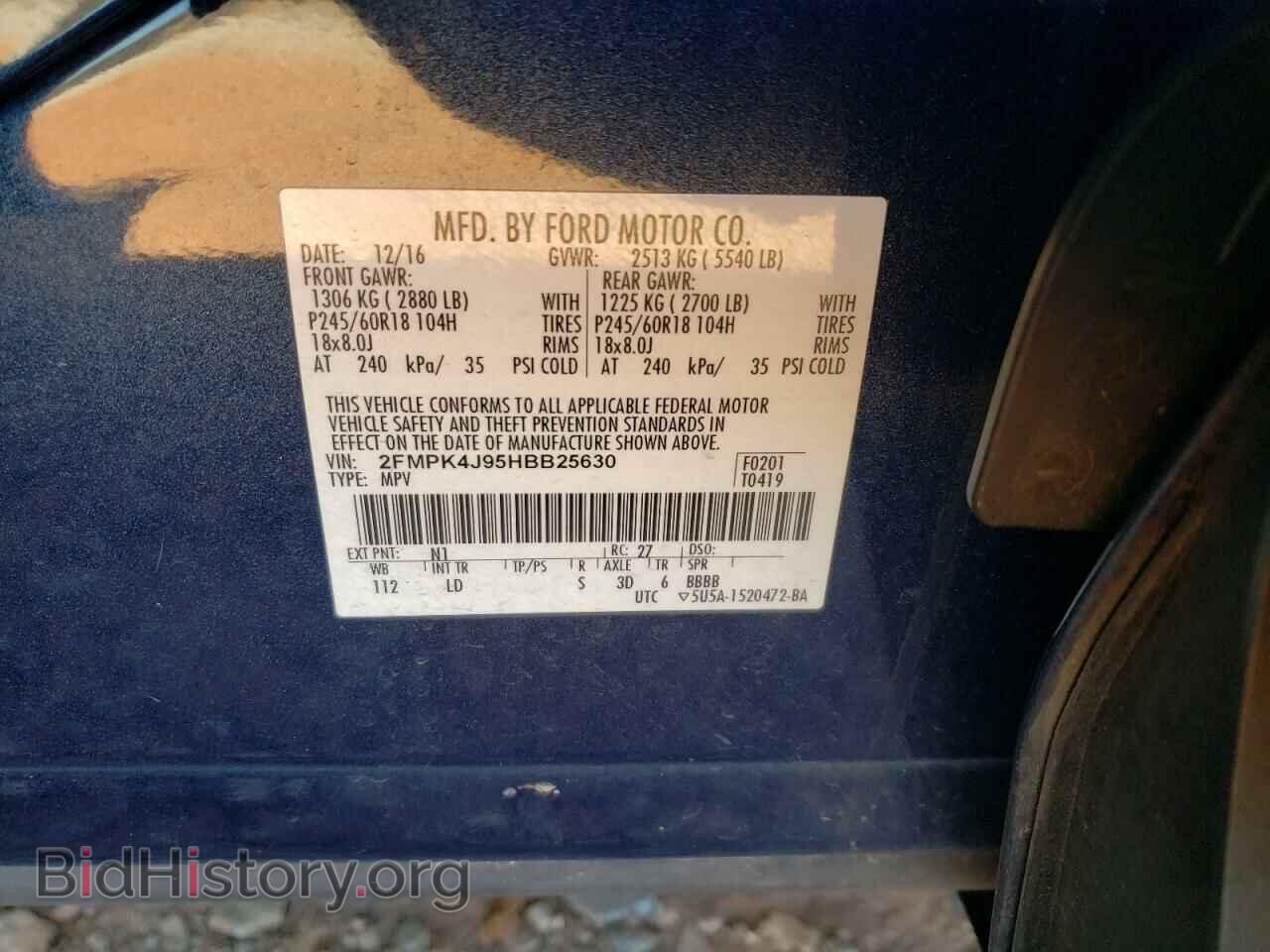 2017 FORD EDGE - VIN: 2FMPK4J95HBB25630 - Photo 12