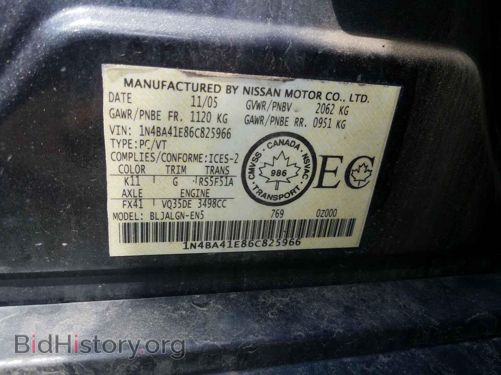 2006 NISSAN MAXIMA - VIN: 1N4BA41E86C825966 - Фото 10