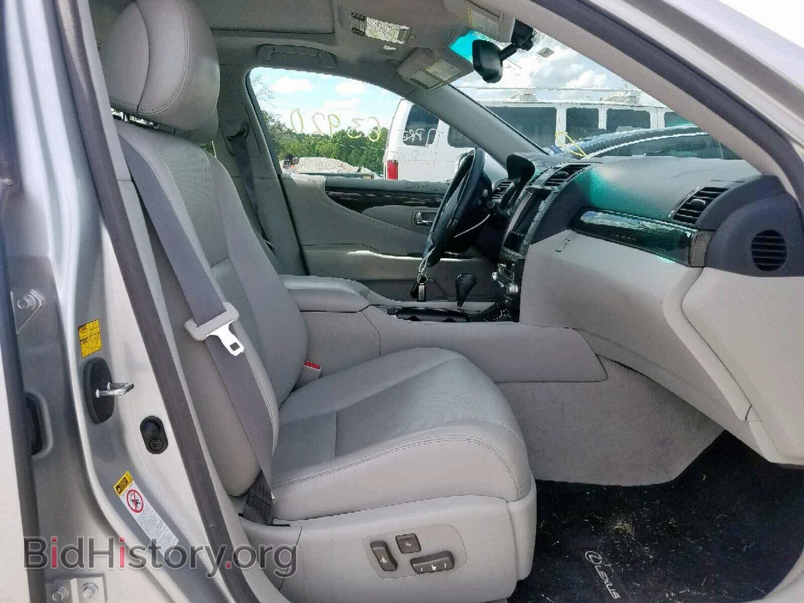 2012 LEXUS LS460 - VIN: JTHBL5EF5C5111840 - Фото 5