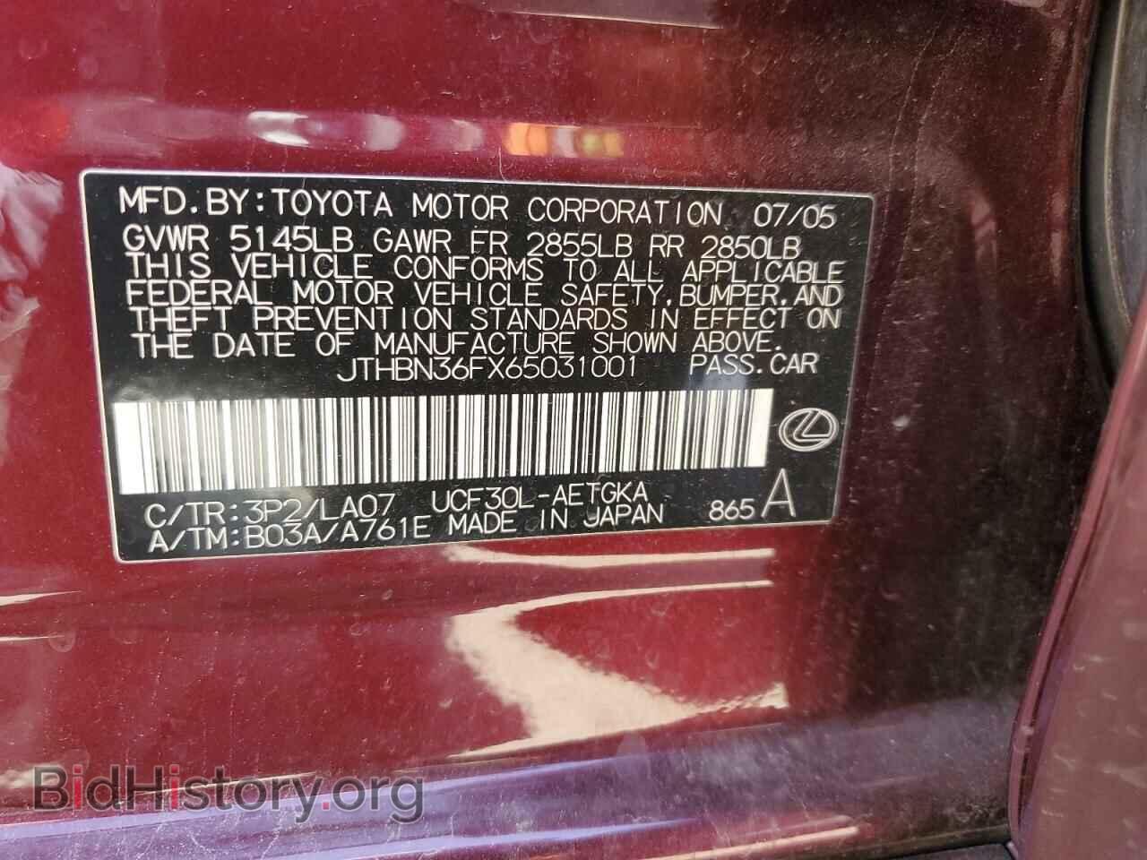 2006 LEXUS LS430 - VIN: JTHBN36FX65031001 - Фото 12