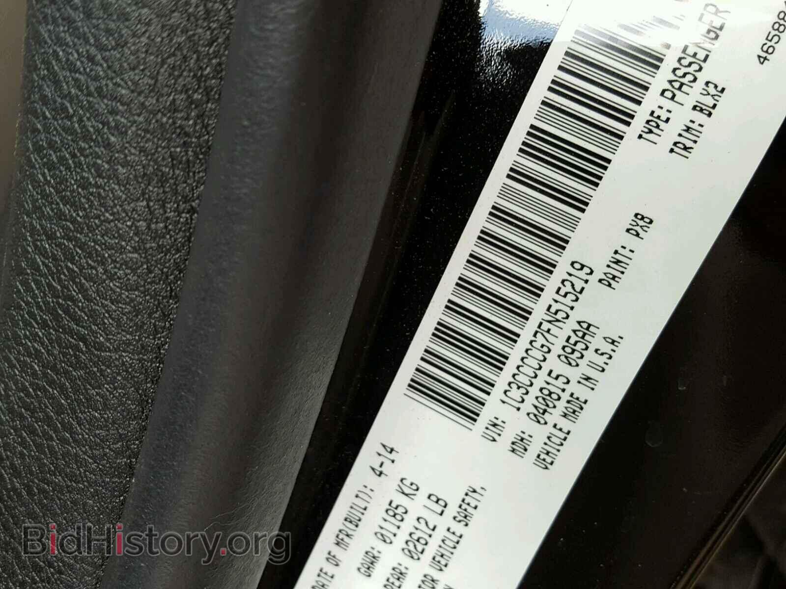 2015 CHRYSLER 200 - VIN: 1C3CCCCG7FN515219 - Фото 10