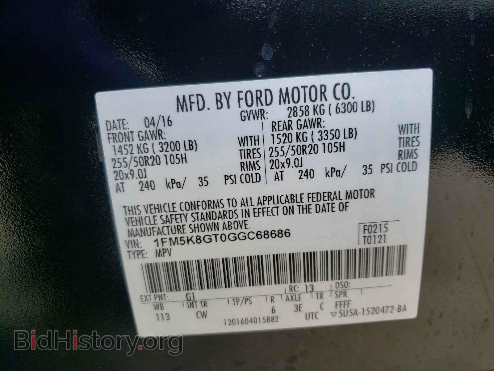 2016 FORD EXPLORER - VIN: 1FM5K8GT0GGC68686 - Photo 10