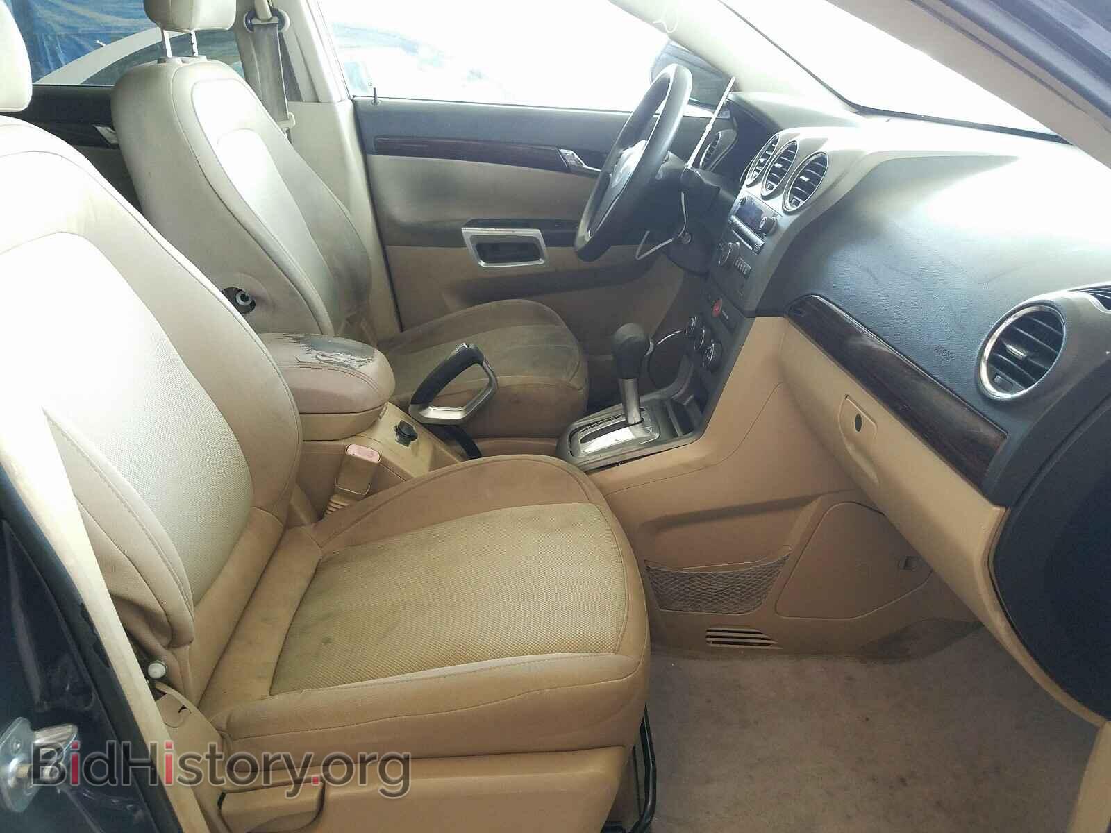 2008 SATURN VUE - VIN: 3GSCL33PX8S567498 - Фото 5