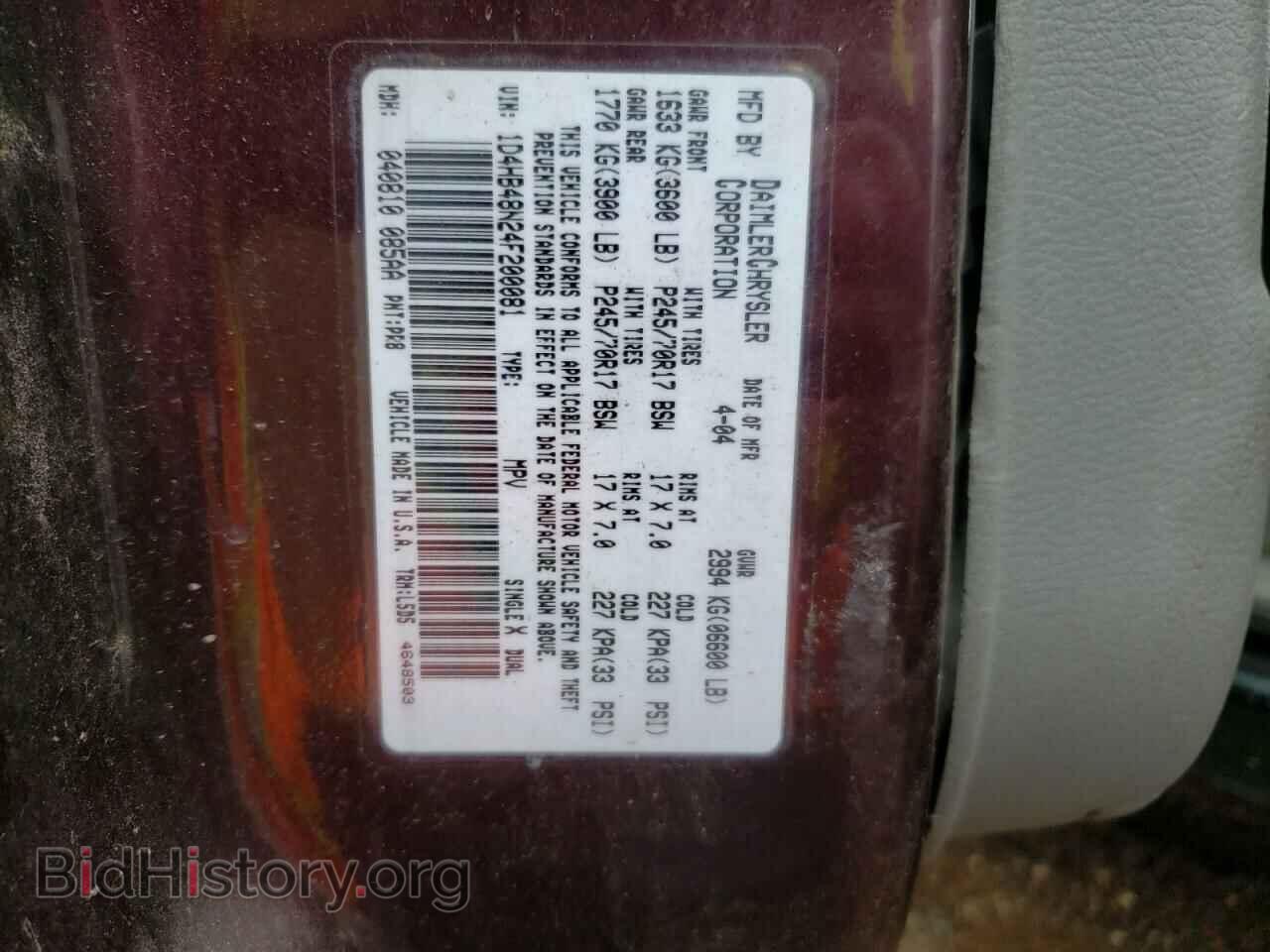 2006 DODGE DURANGO - VIN: 1D8HB48256F135783 - Фото 10