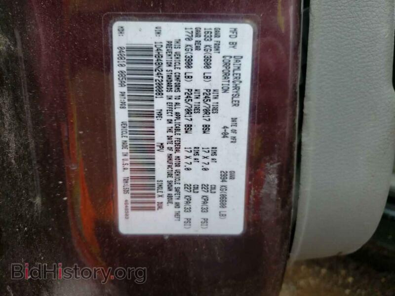 2006 Dodge DURANGO (VIN 1D8HB48256F135783) — photo 10 of 10