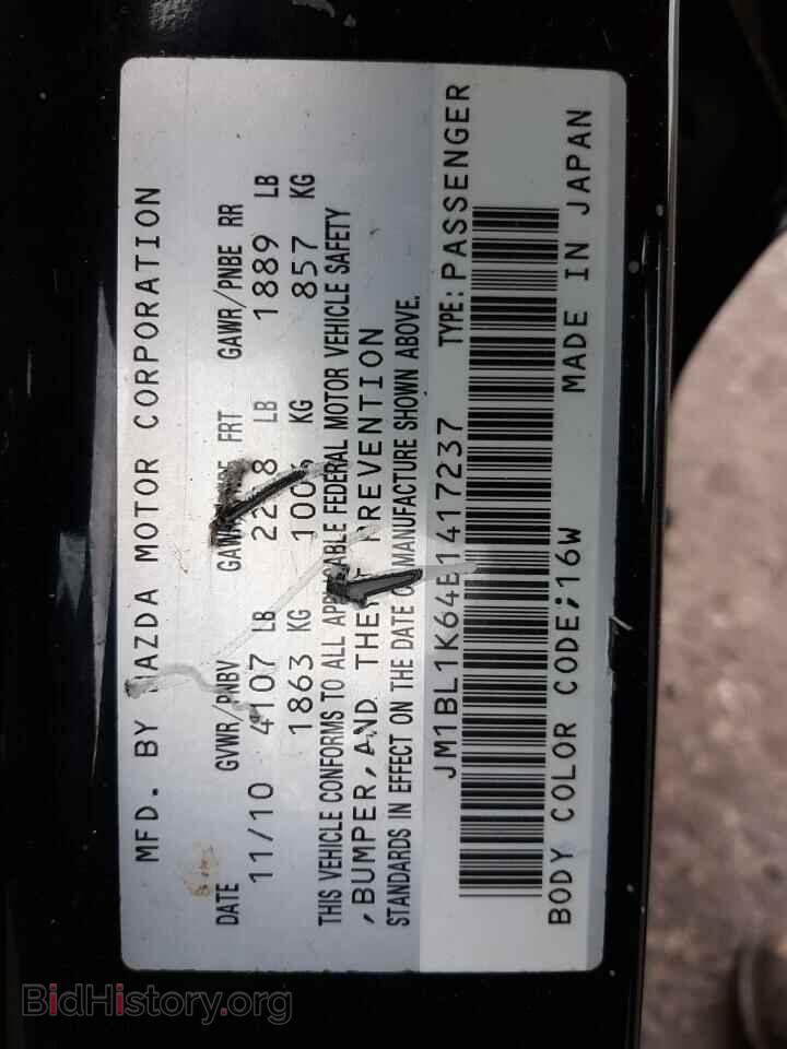2011 MAZDA MAZDA3 - VIN: JM1BL1K64B1417237 - Фото 10