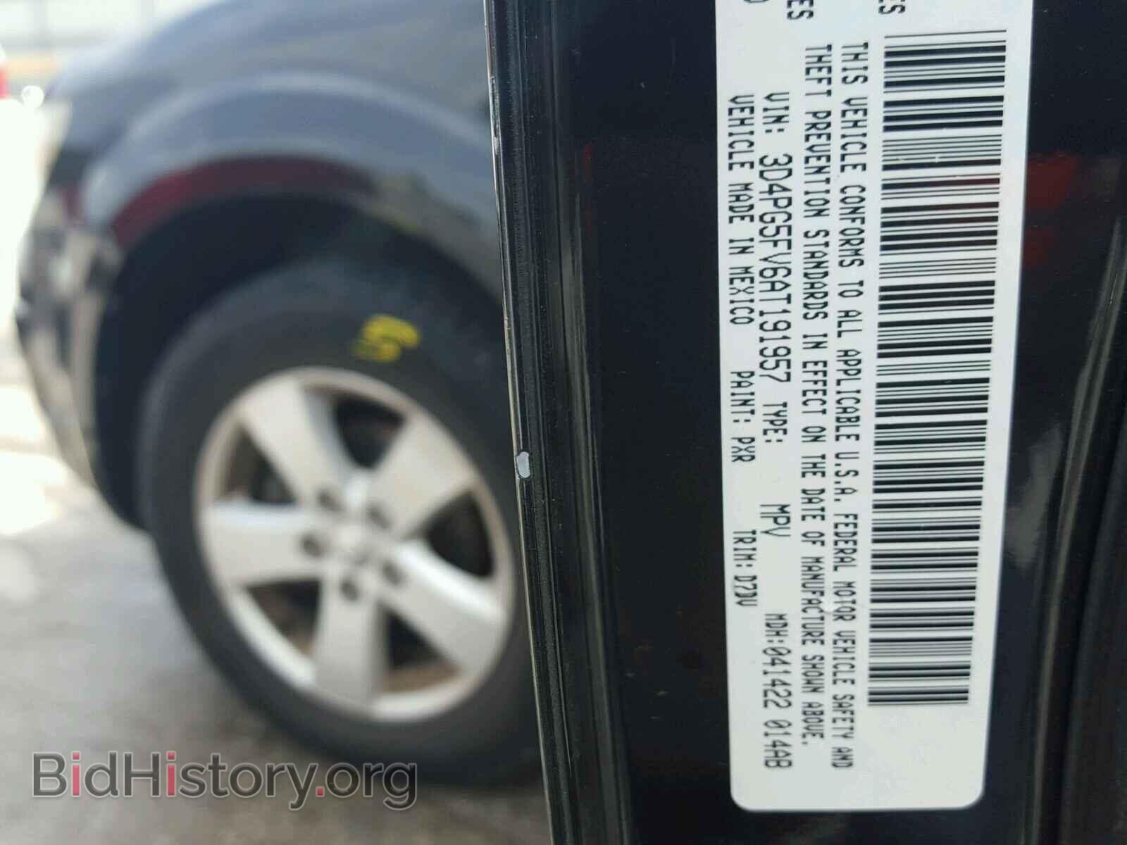 2010 DODGE JOURNEY - VIN: 3D4PG5FV6AT191957 - Фото 10